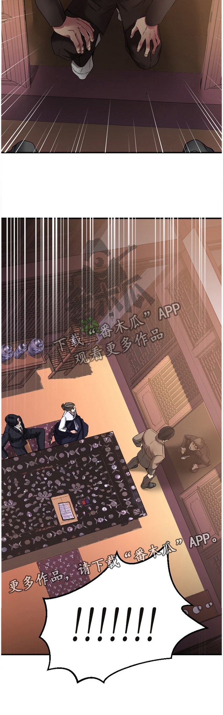 第75章：败露
