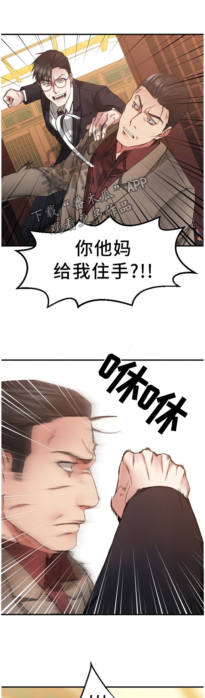 第77章：解释