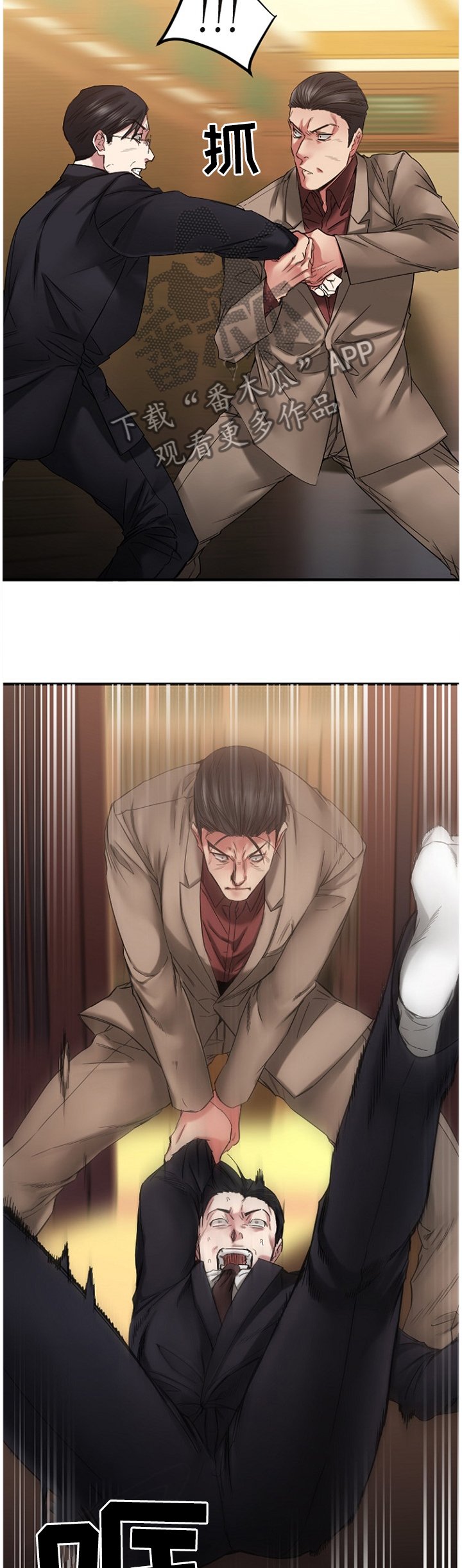 第77章：解释