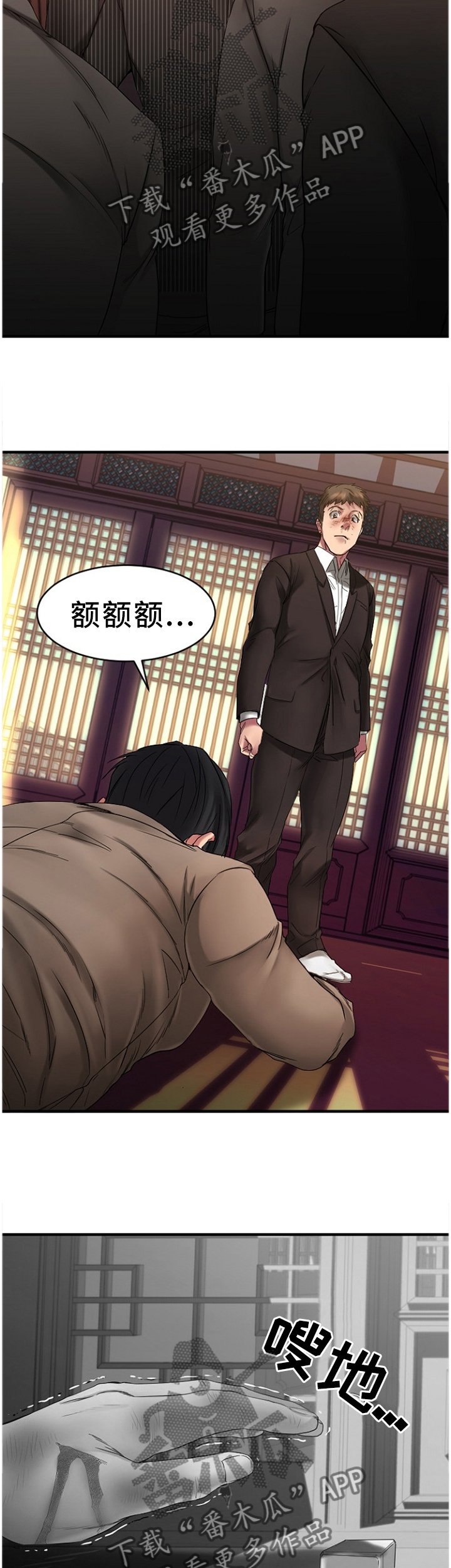 第79章：尘埃落定