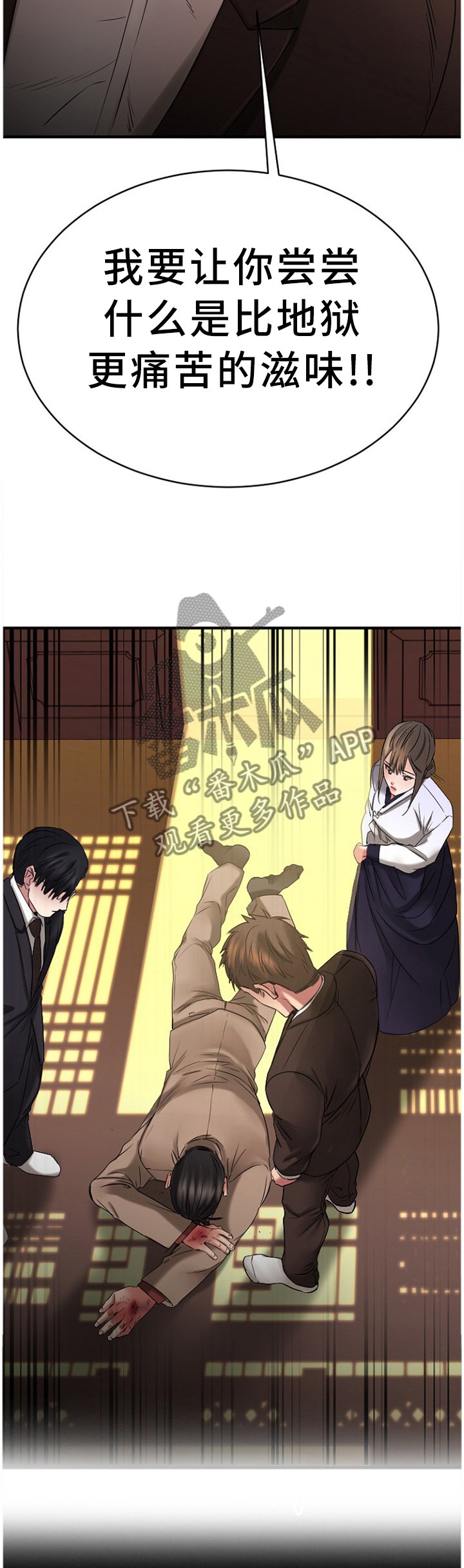 第79章：尘埃落定