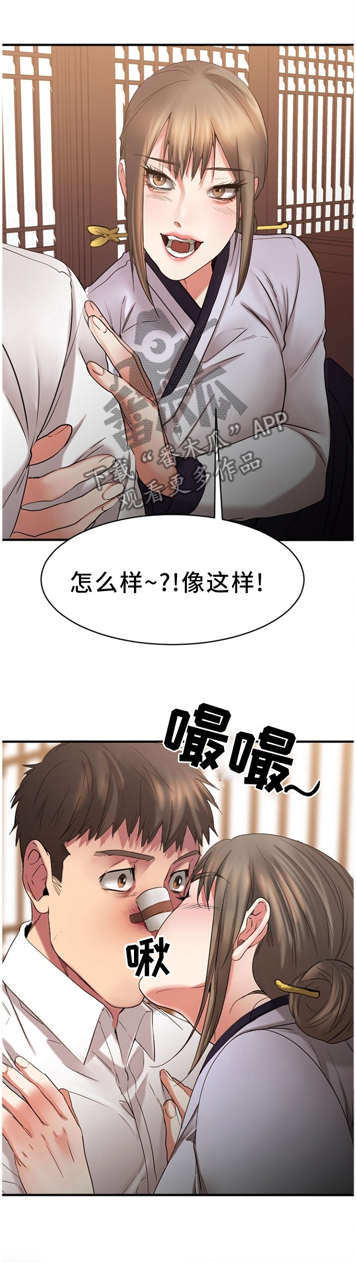第80章："老"顾客(完结)