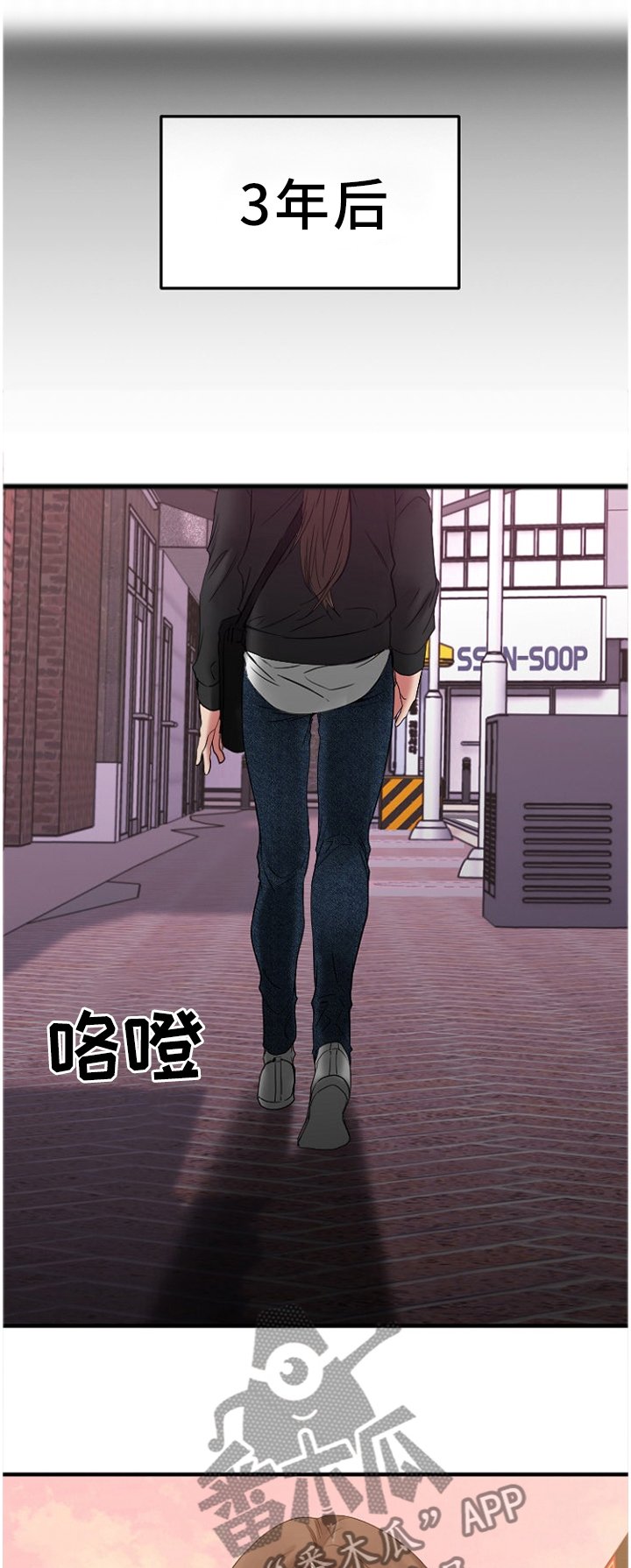 第80章："老"顾客(完结)