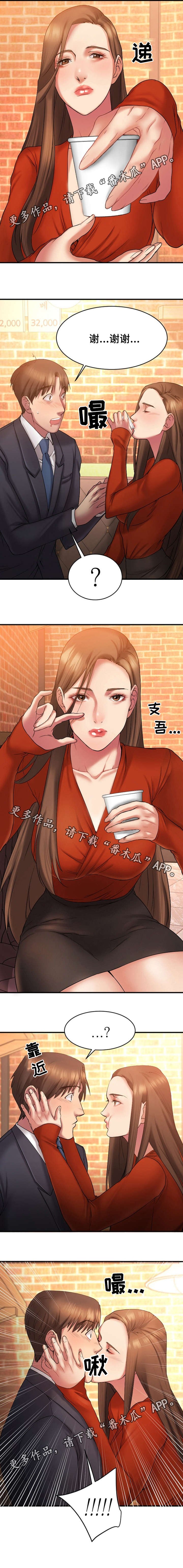 第9章：跟敏雅约会