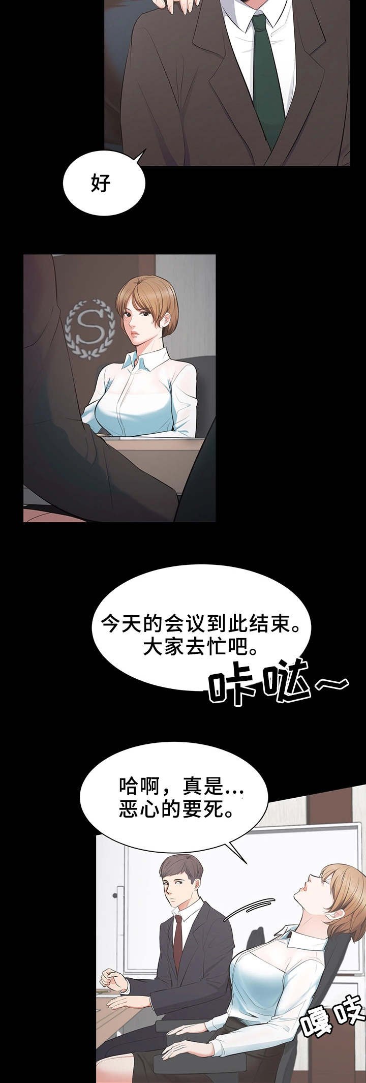 第1章：新项目
