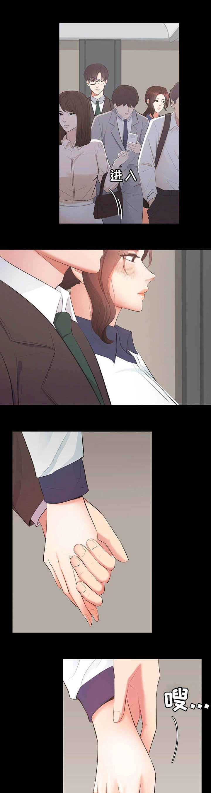 第1章：新项目