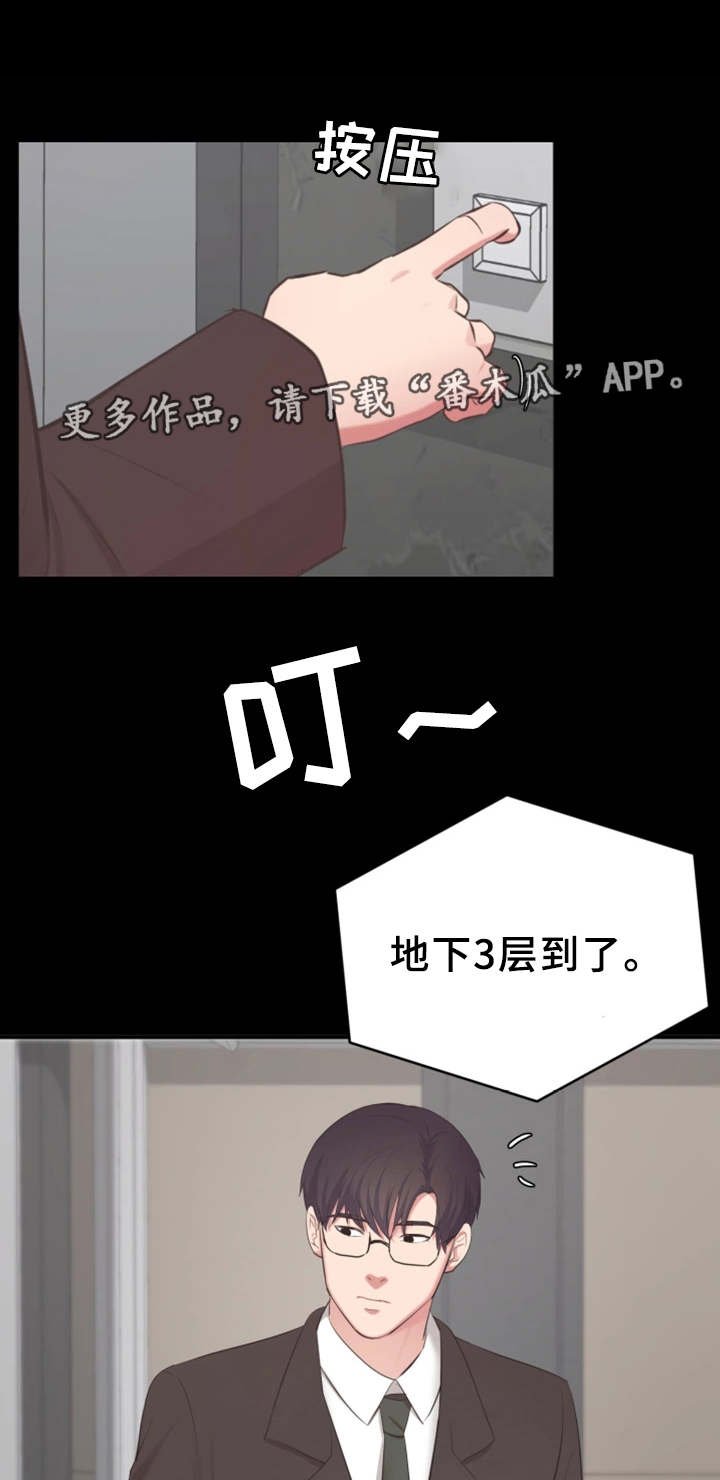 第10章：偶遇