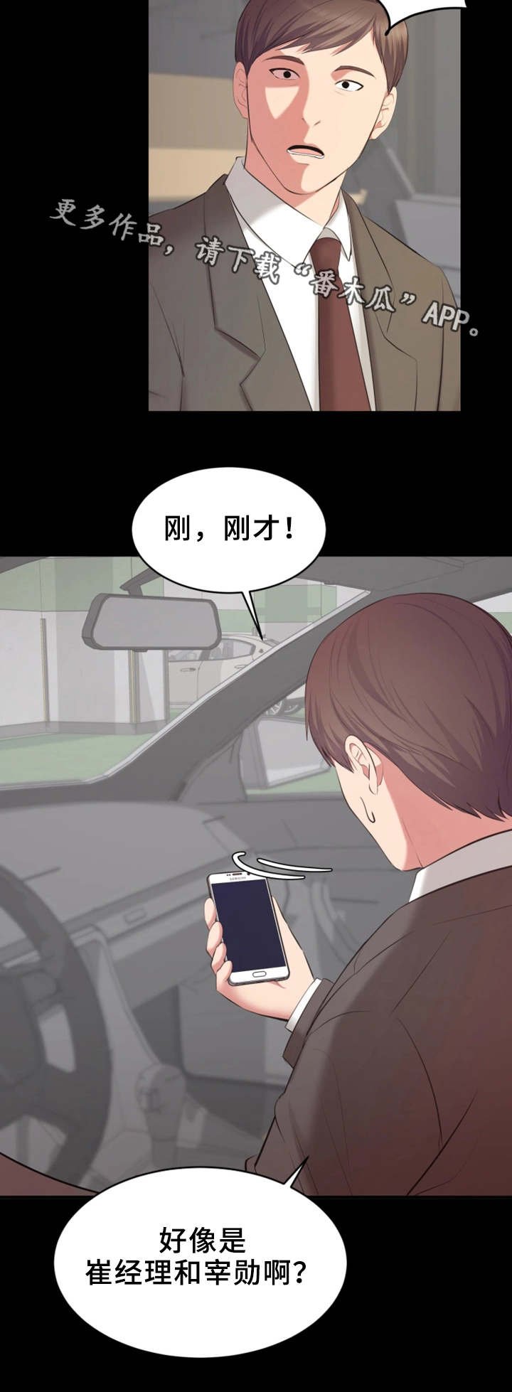 第11章：就这样吧