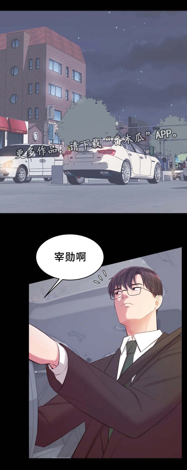 第11章：就这样吧