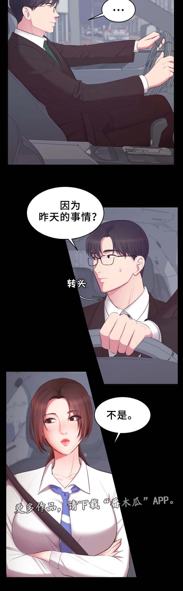 第11章：就这样吧
