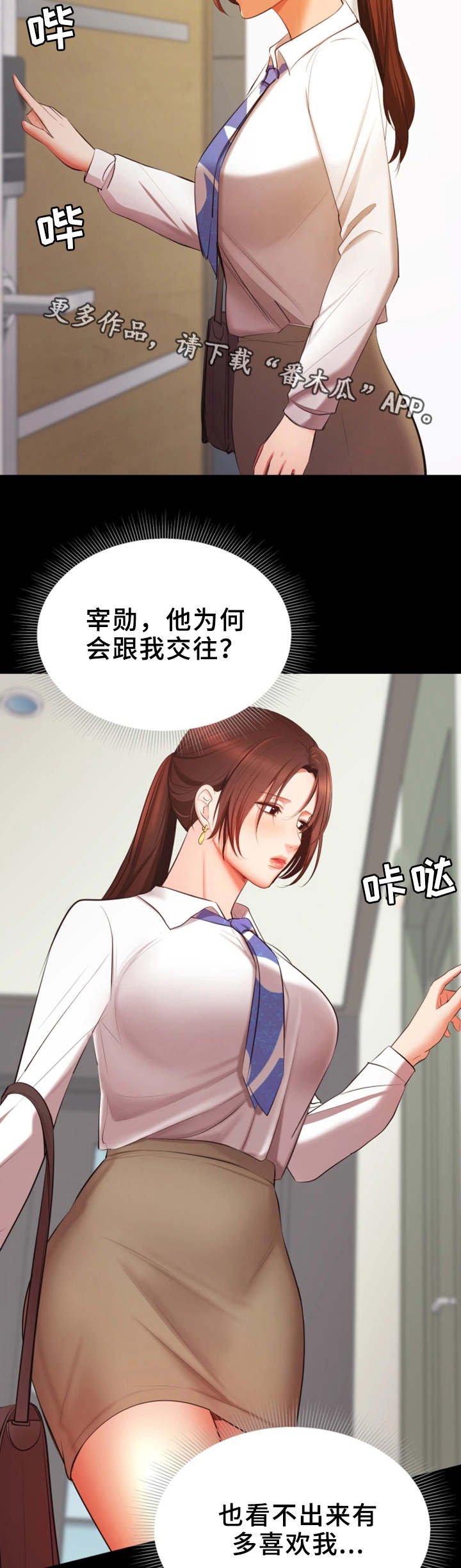 第12章：困扰