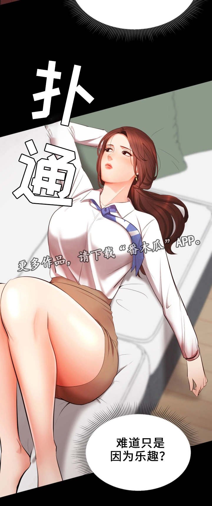 第12章：困扰