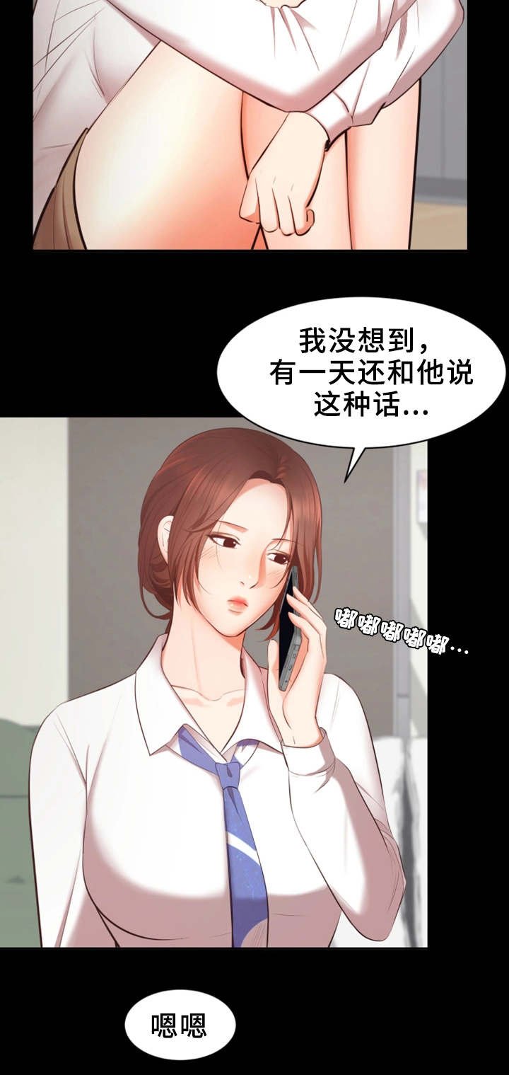 第12章：困扰
