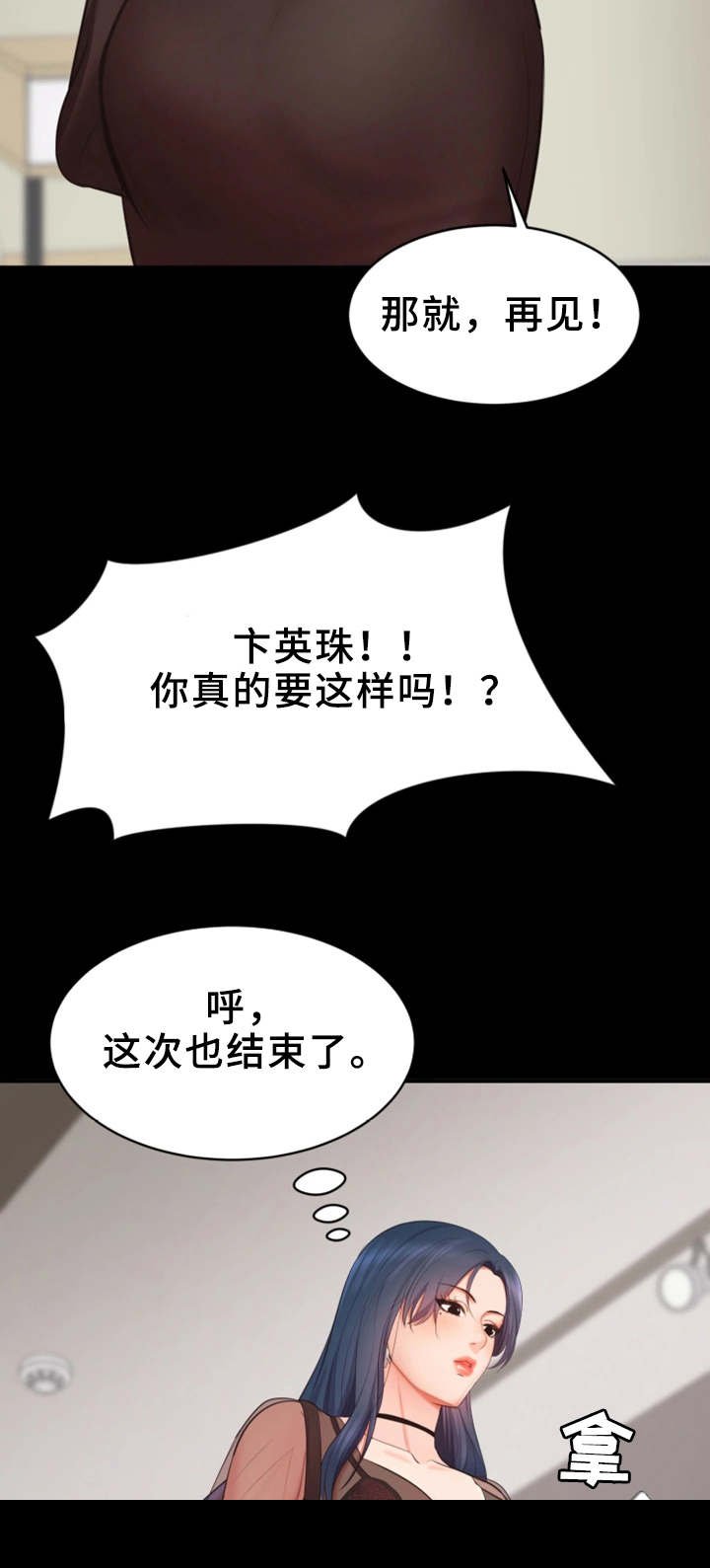 第12章：困扰