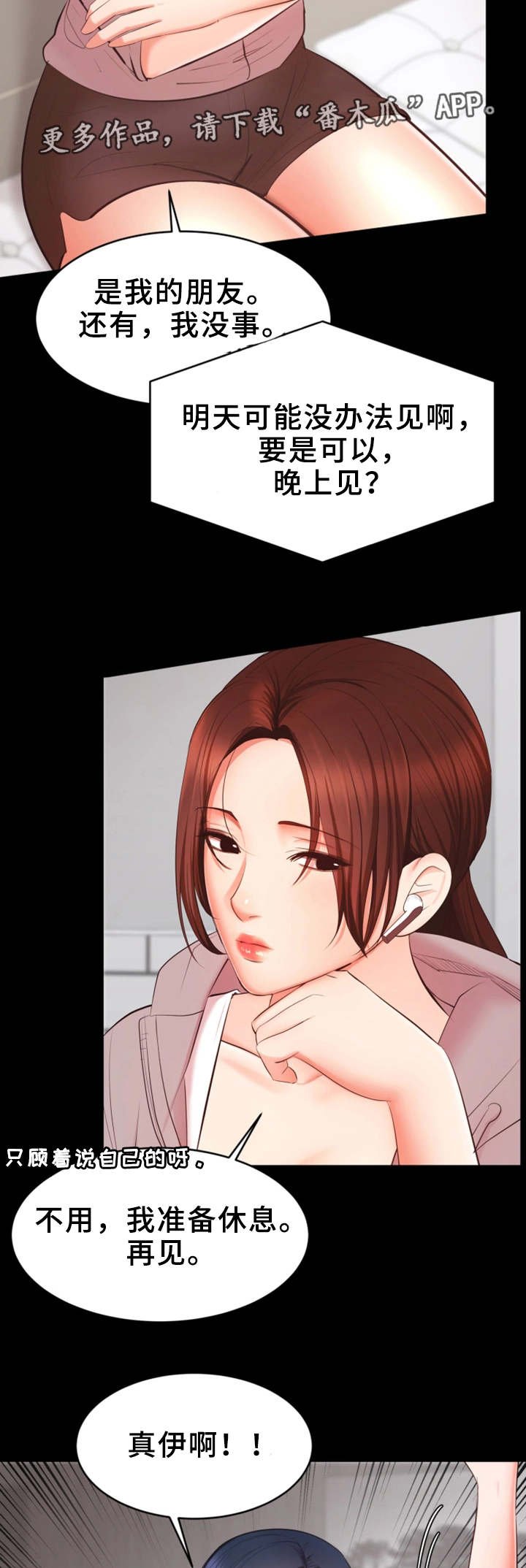 第13章：有问题