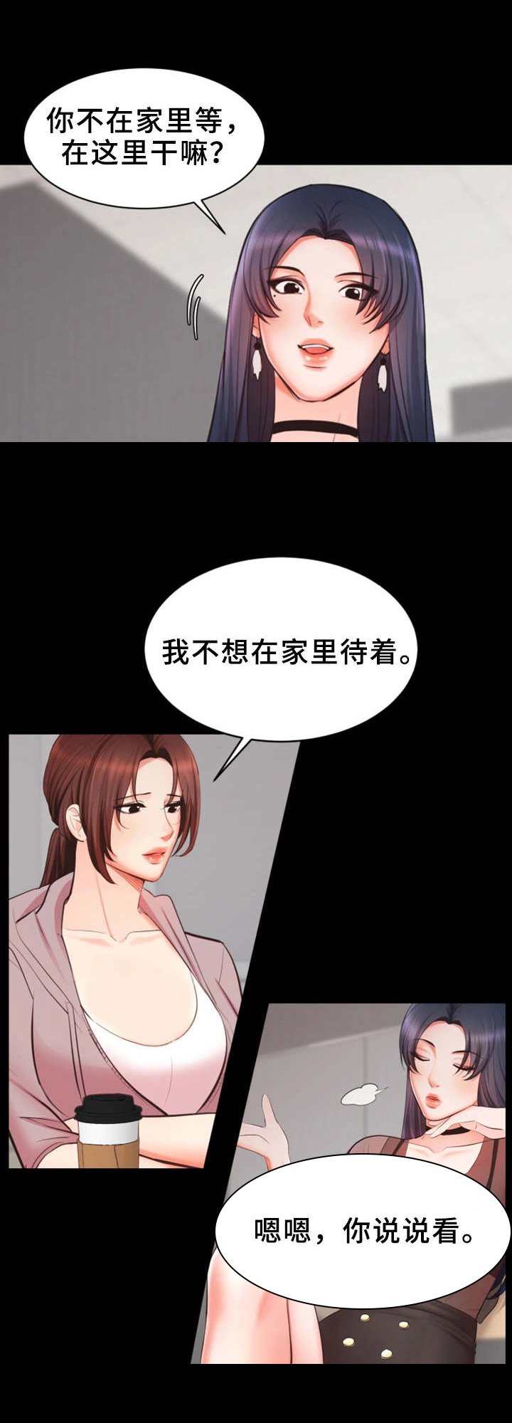第13章：有问题