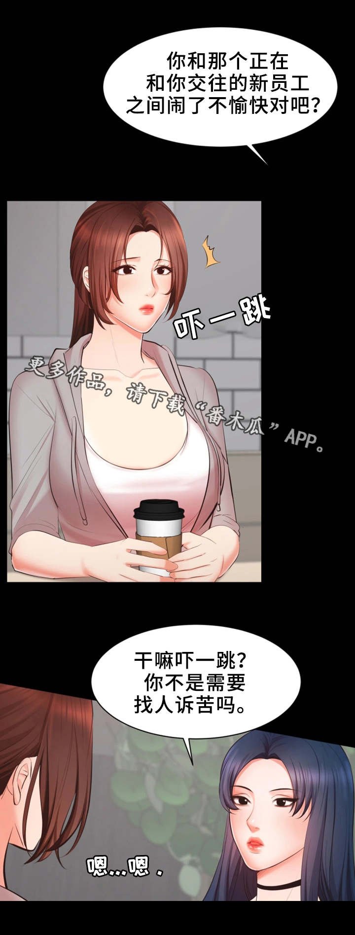第13章：有问题