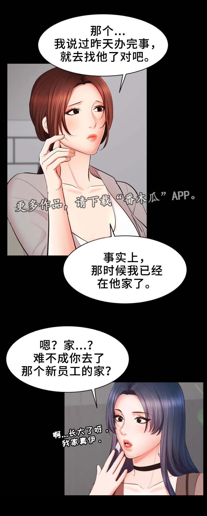 第13章：有问题