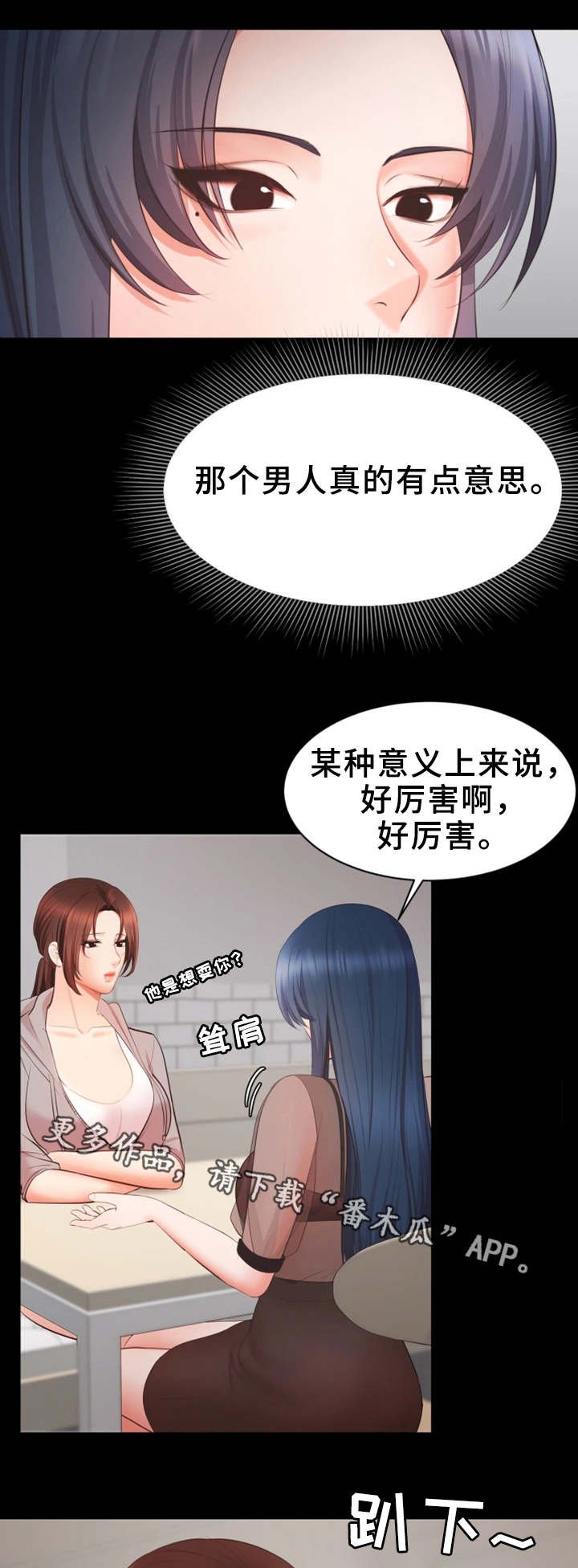 第14章：志愿者