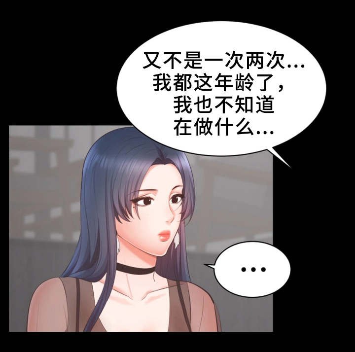 第14章：志愿者