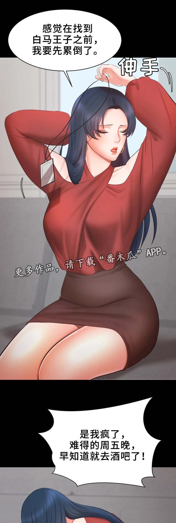第14章：志愿者