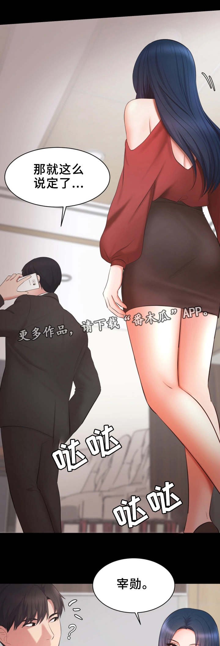 第15章：聚餐