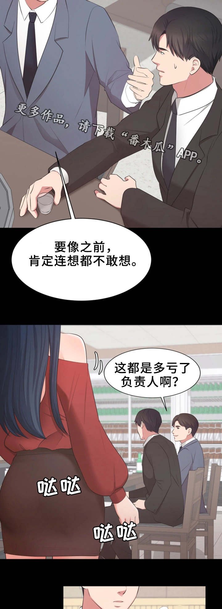 第15章：聚餐