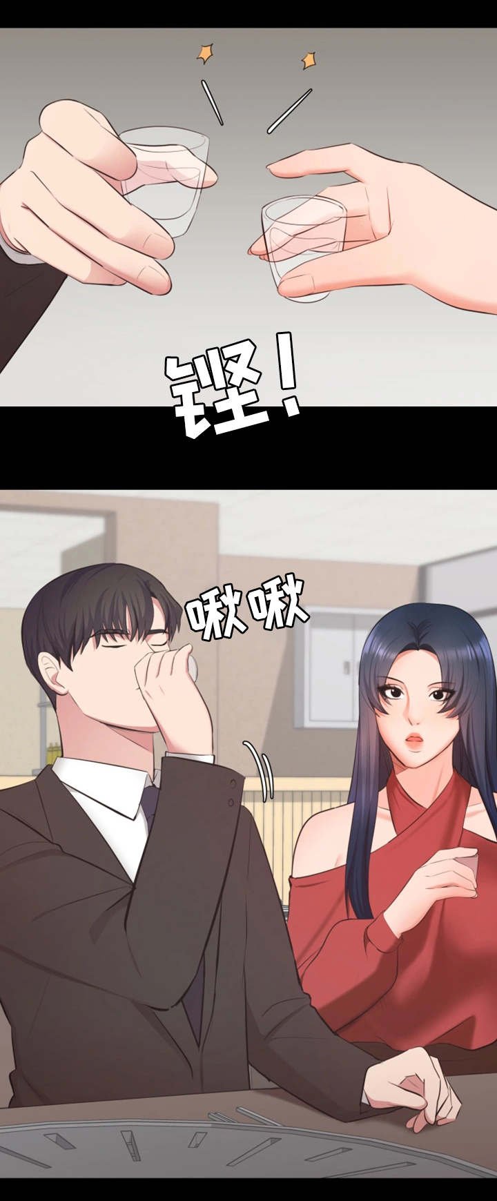 第16章：截胡
