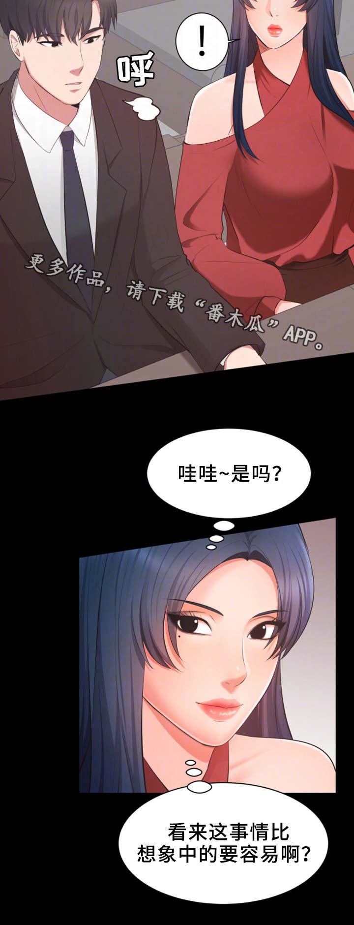 第16章：截胡