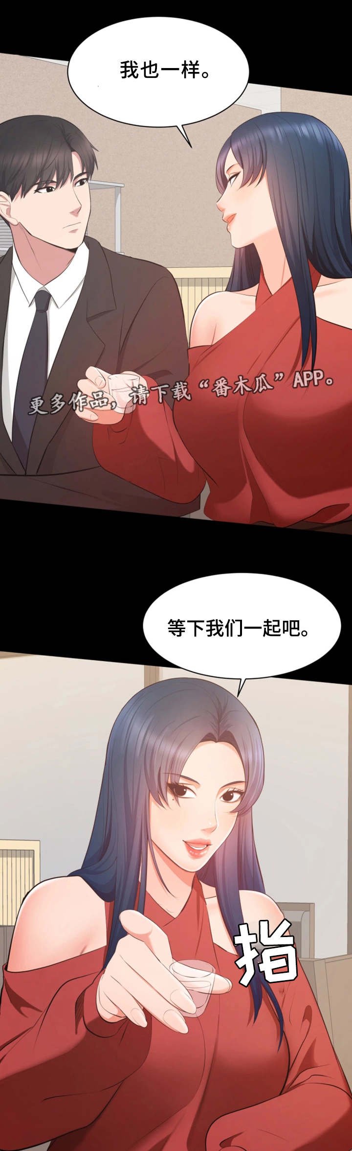 第16章：截胡