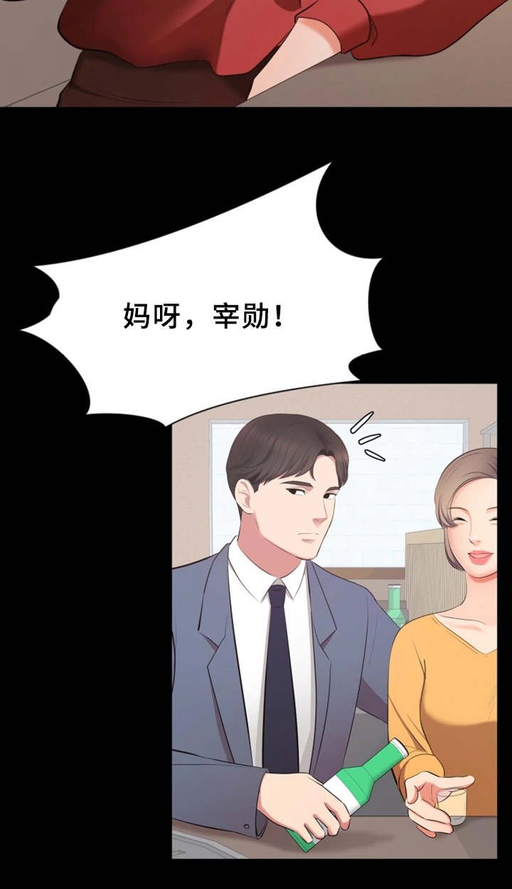 第16章：截胡