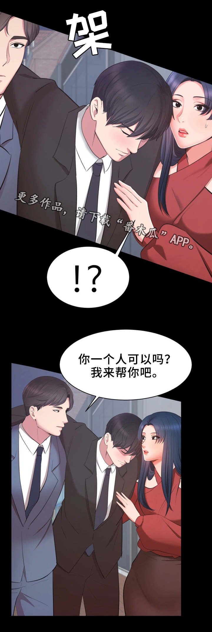 第16章：截胡