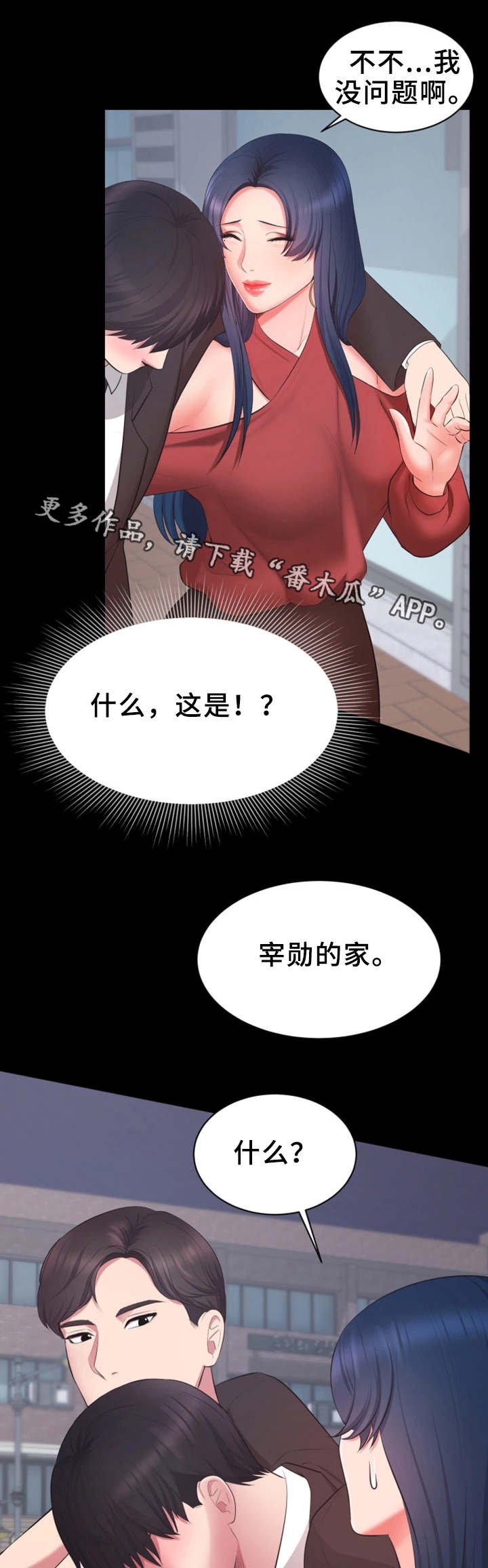 第16章：截胡