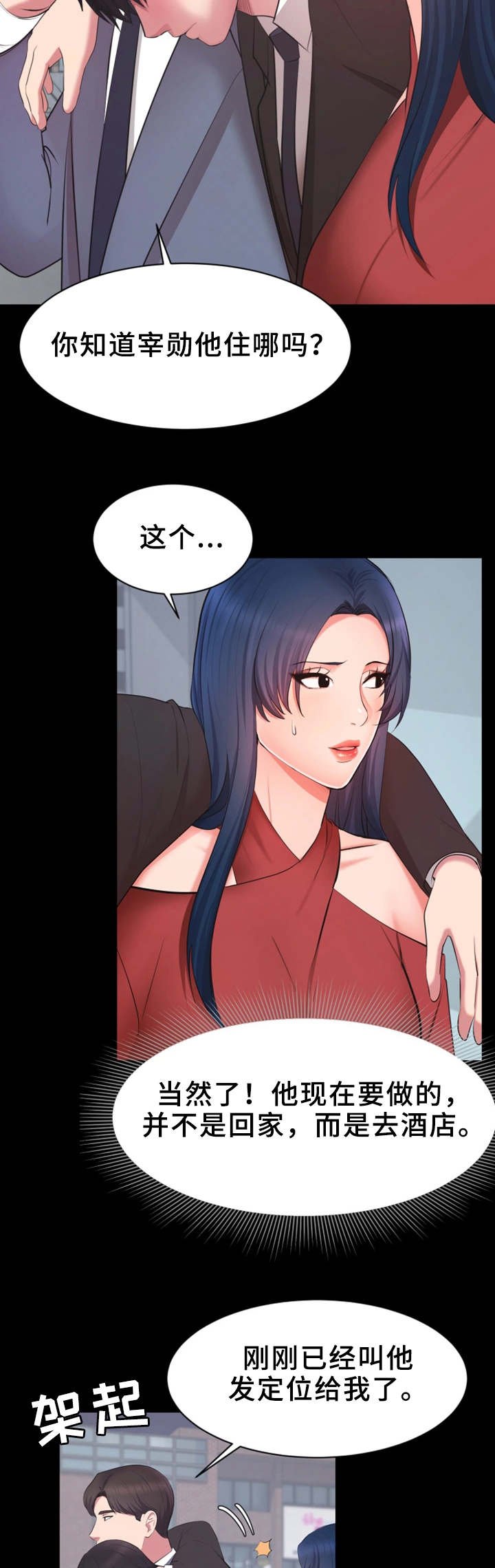 第16章：截胡