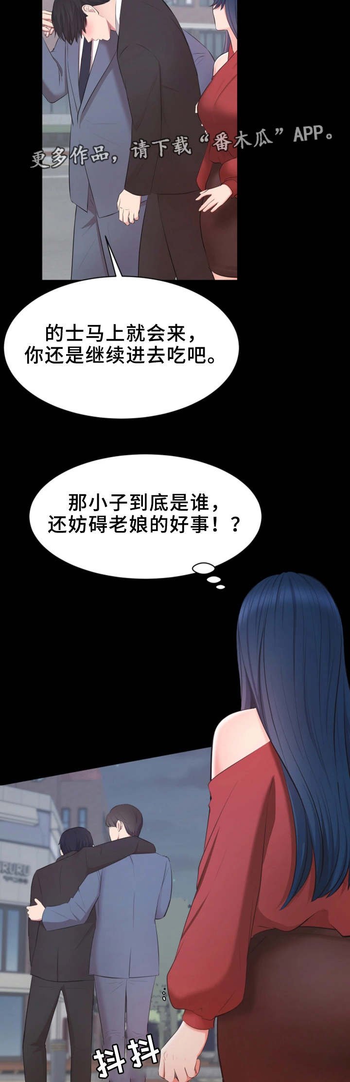 第16章：截胡