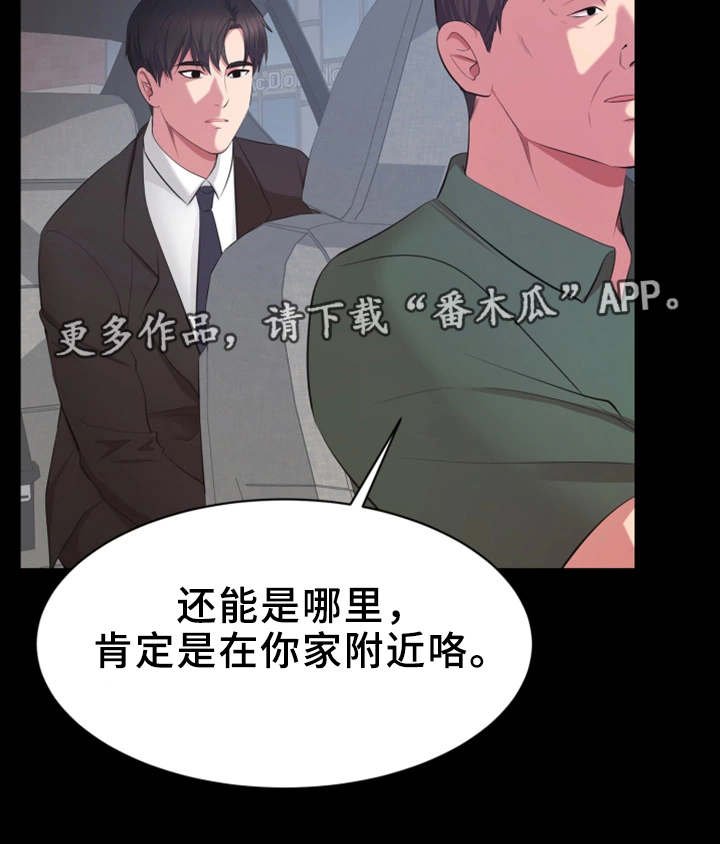 第17章：说出口