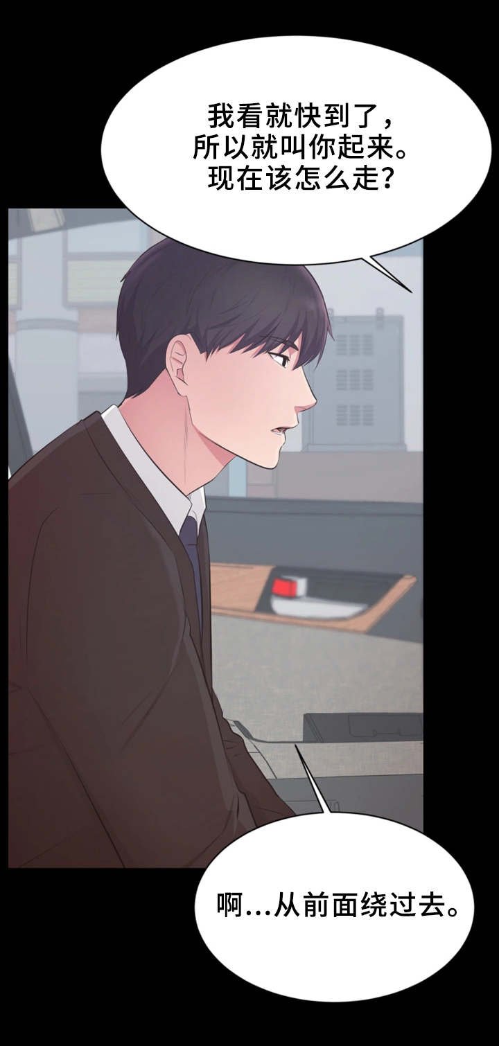第17章：说出口