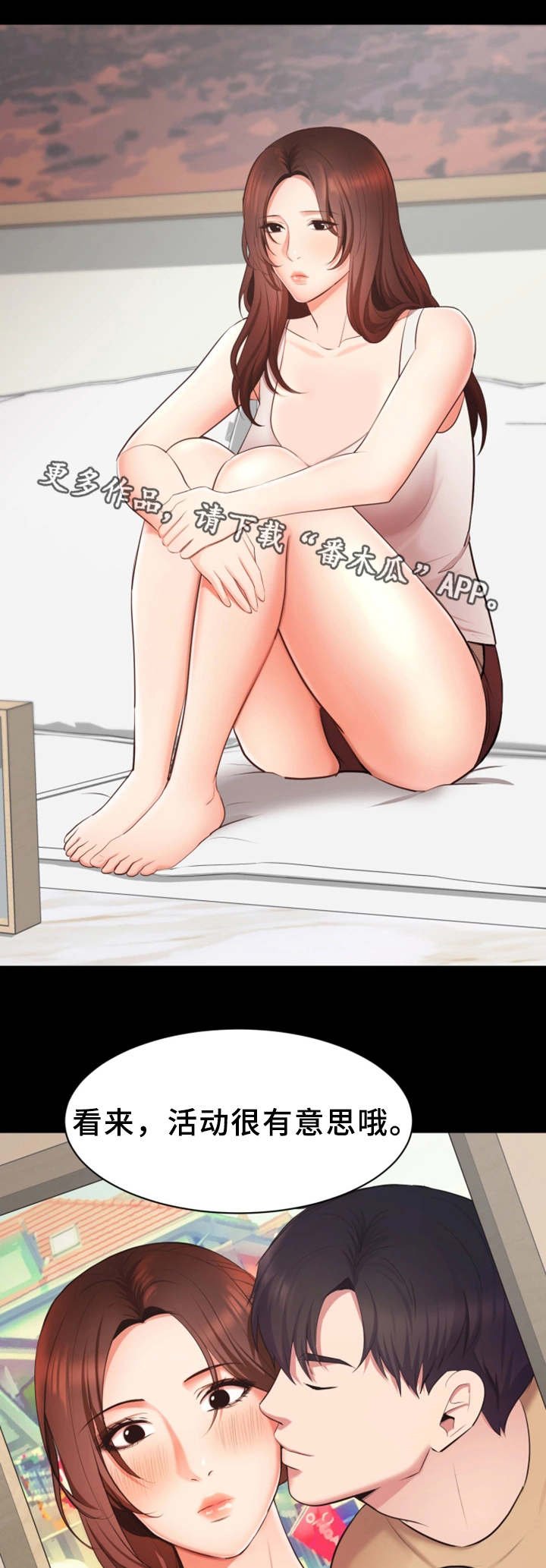 第17章：说出口