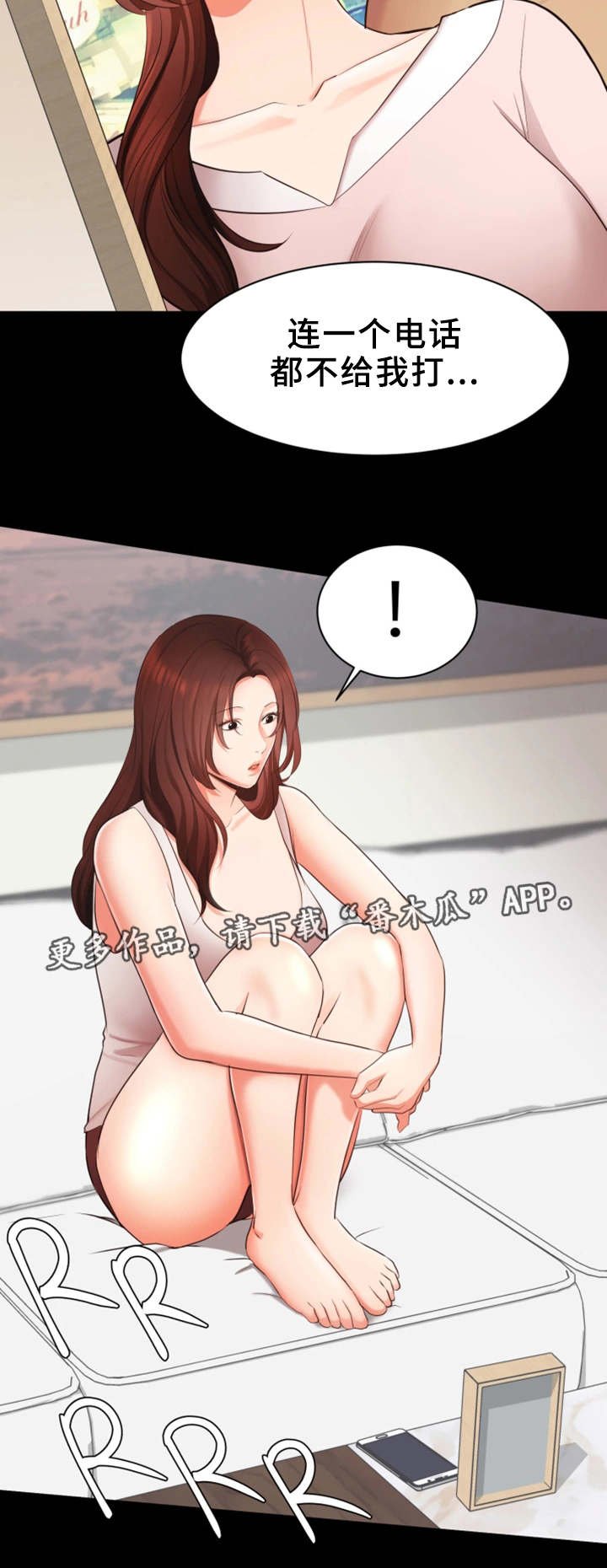 第17章：说出口