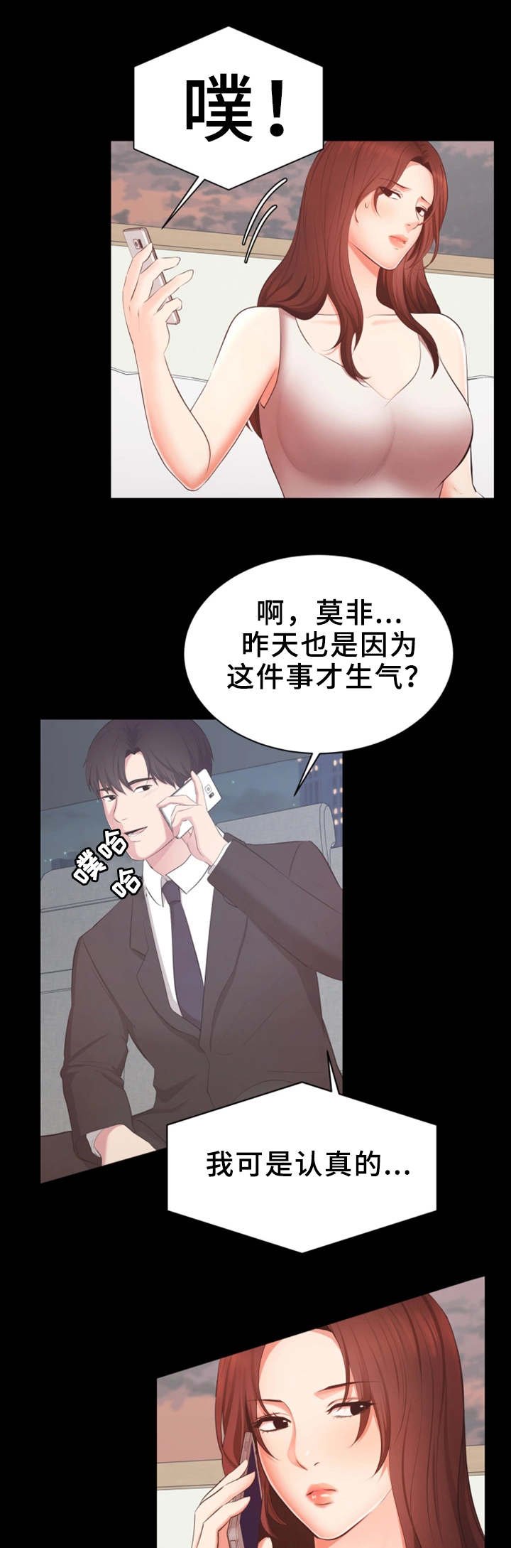 第18章：证明
