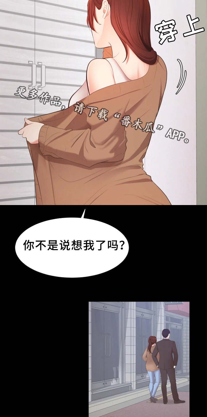 第18章：证明
