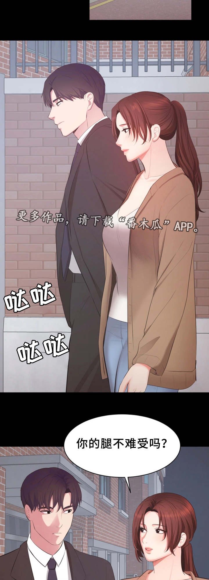 第18章：证明