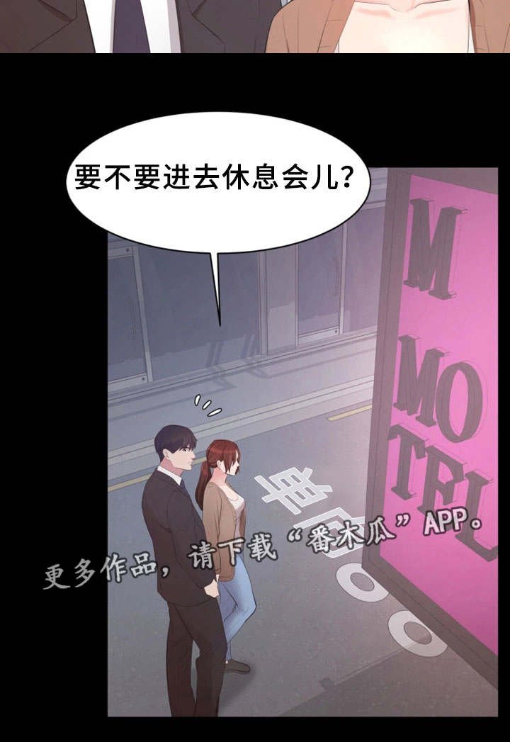 第18章：证明