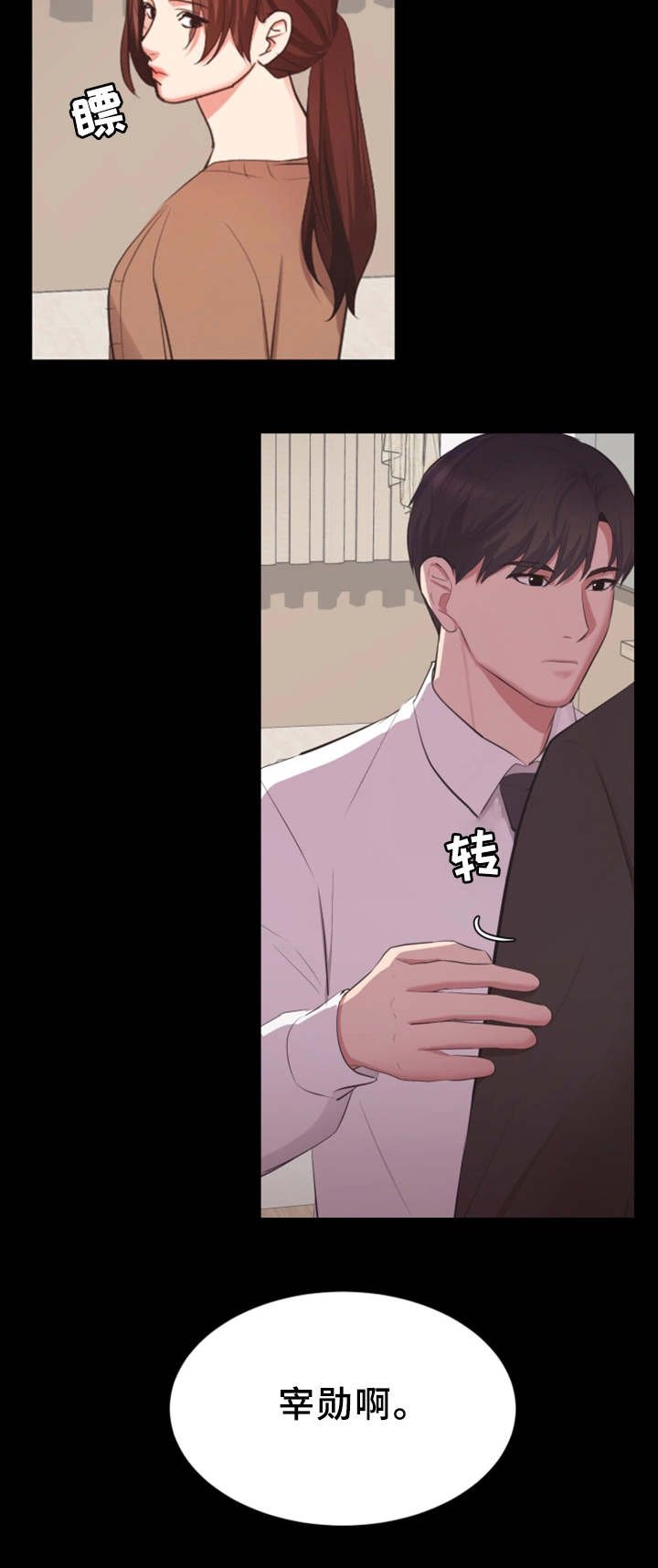 第18章：证明