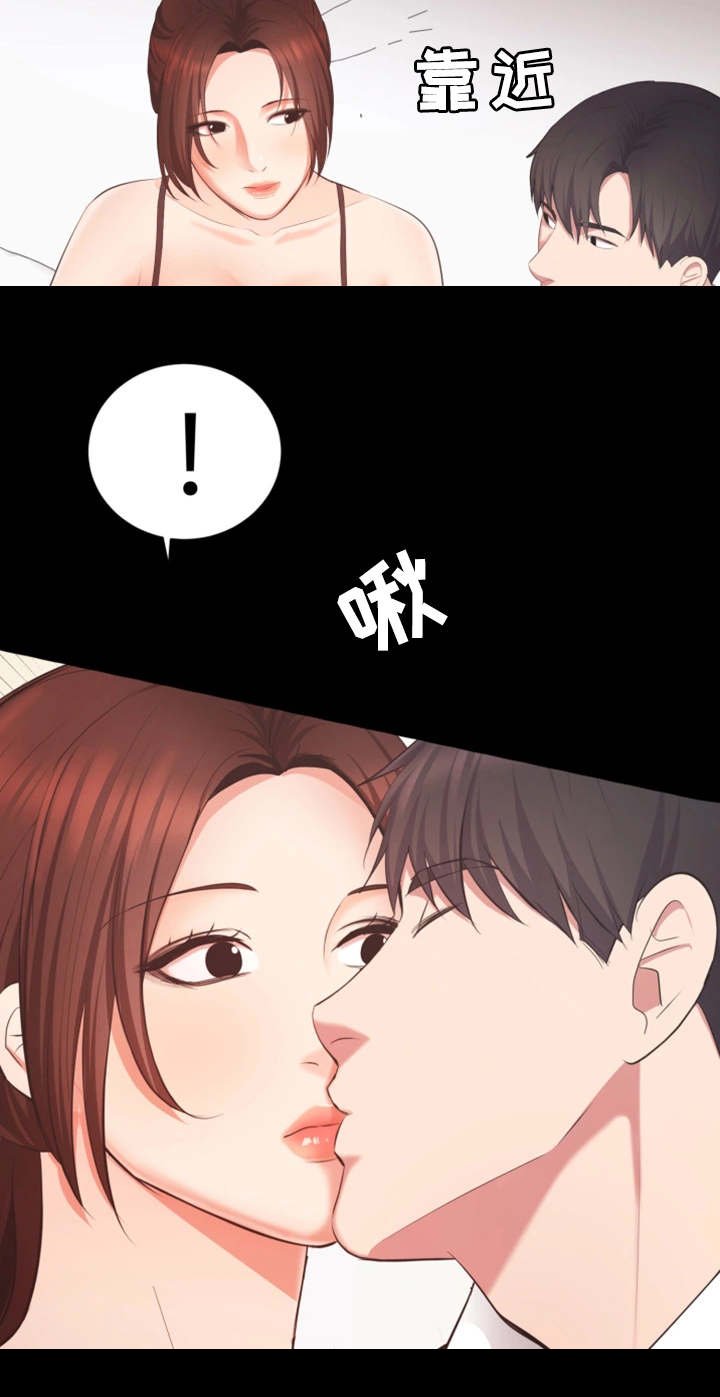 第18章：证明