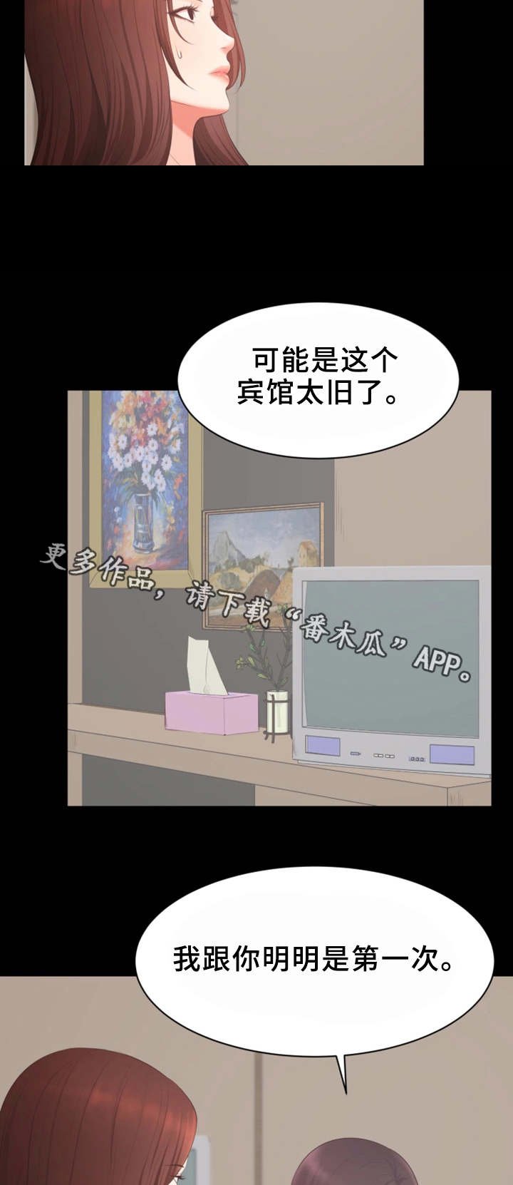 第18章：证明