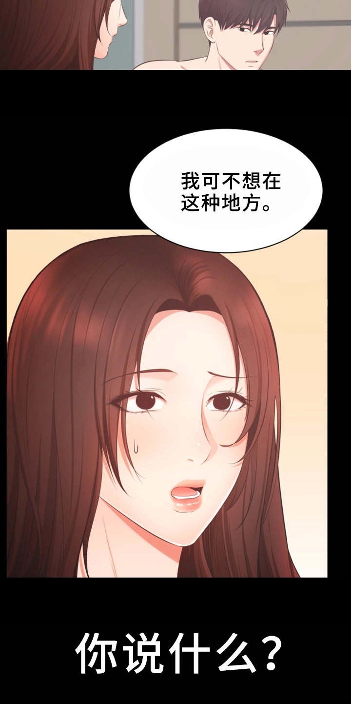 第18章：证明