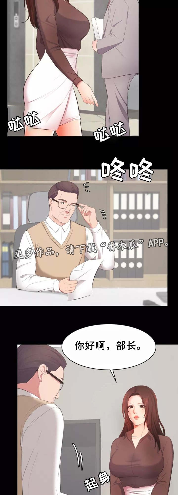 第19章：开发组