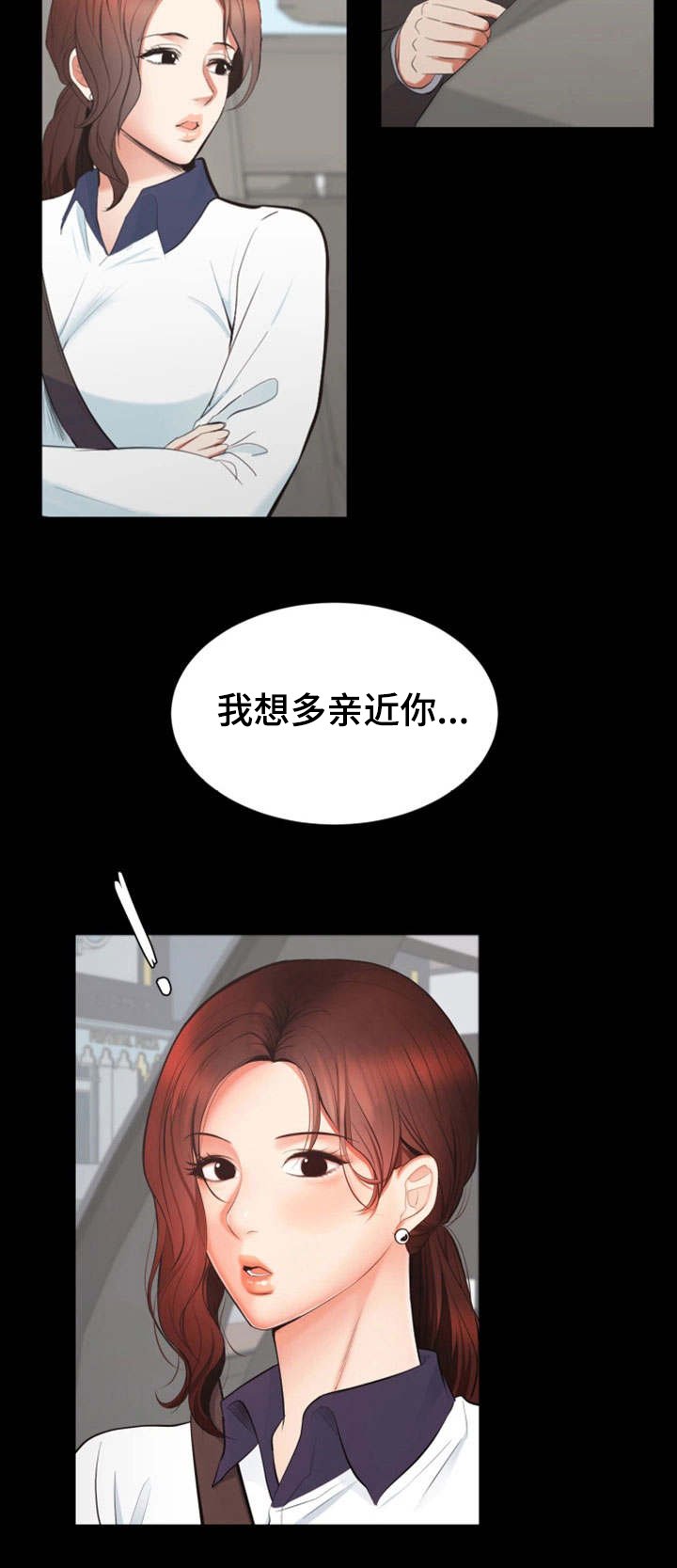第2章：见客户