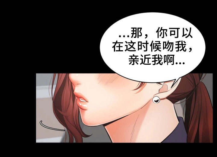 第2章：见客户
